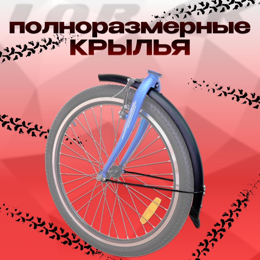 Lorak Fold 2410 Матовый Синий