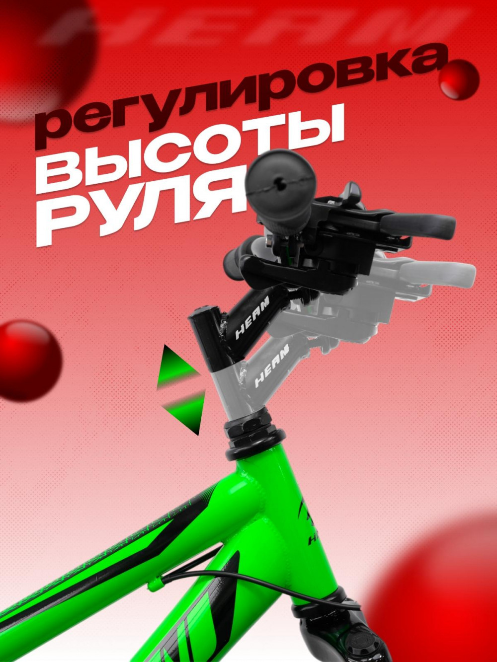 Heam Kraft 24 Зелёный